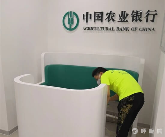 绿佳净环保-中国农业银行-20230726-03