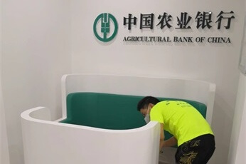 绿佳净环保（成都店）四川成都中国农业银行除甲醛案例