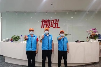 荃芬（北京店）北京微吼时代科技有限公司除甲醛案例