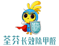 北京除甲醛比较好的公司？-20230807-荃芬