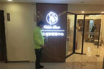 空气质量检测中心北京丰台HB皮肤管理中心除甲醛案例