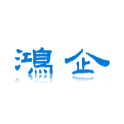 鸿企醛净（天津店）logo