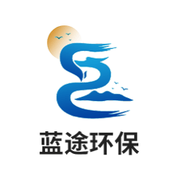 蓝途环保（洛阳店）logo