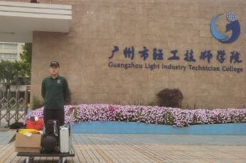 绿乐环保（广州店）广州市轻工技师学院除甲醛案例