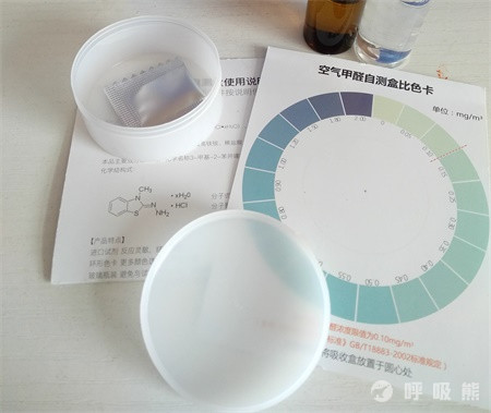 怎么检测甲醛是最好方法？-20240809-01