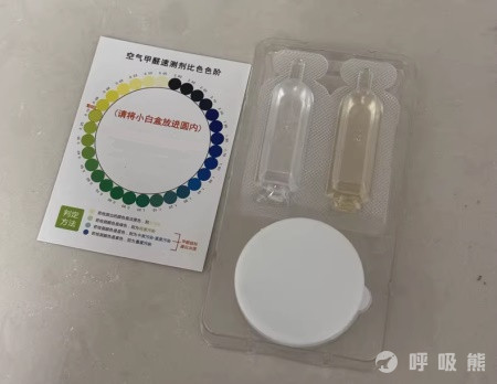 测甲醛的甲醛检测盒好用吗？-20240918-03