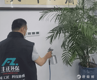 丰正环保