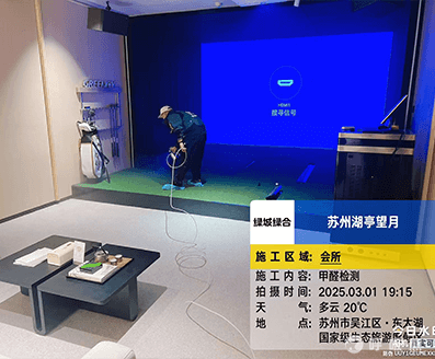 空叶环保