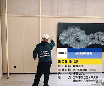 空叶环保
