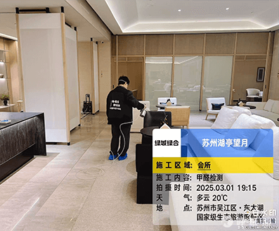 空叶环保
