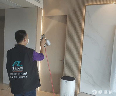 丰正环保