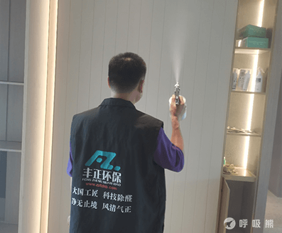 丰正环保