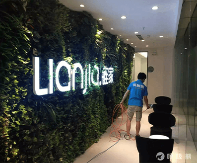清怡康