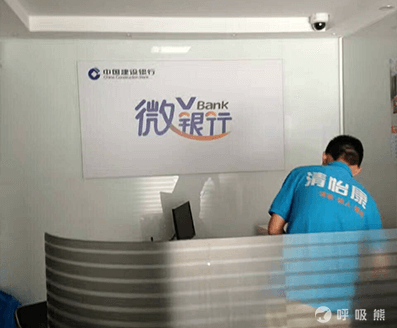 清怡康