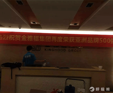 清怡康