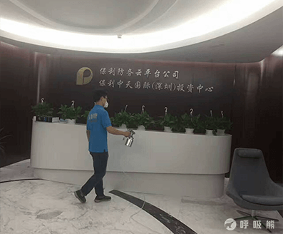 清怡康