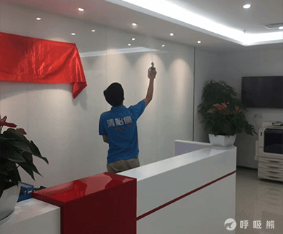 清怡康