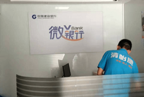 广东广州-中国建设银行、南洋商业银行