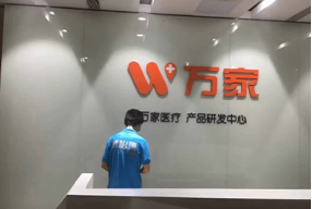 广东深圳-平安万家、深圳平安普惠