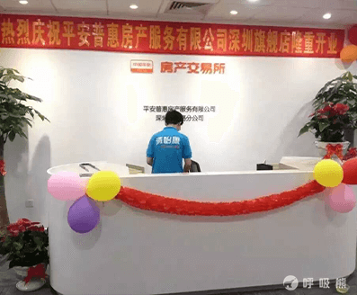 清怡康