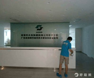清怡康