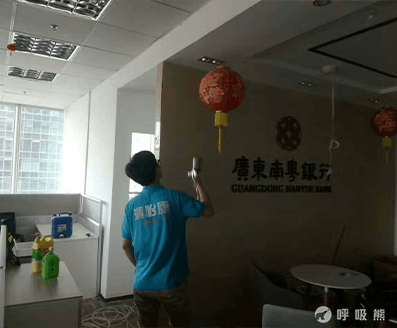 清怡康