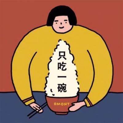 以肉克刚