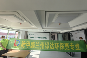 甘肃兰州-国家电投集团甘肃电力有限公司
