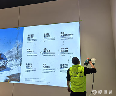 绿达环保