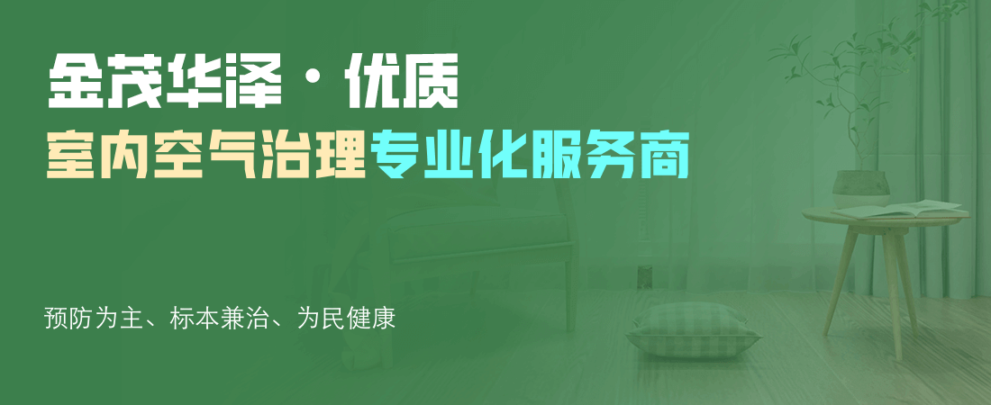 绿巨人环保服务详情图-20230613