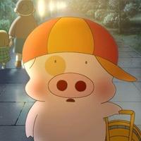 诚然
