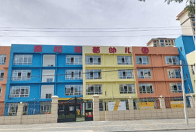 陕西商洛-洛南县景和蓓蕾幼儿园