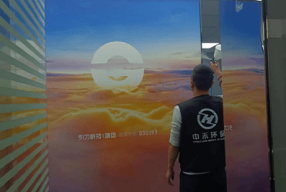 陕西西安-引力科技集团