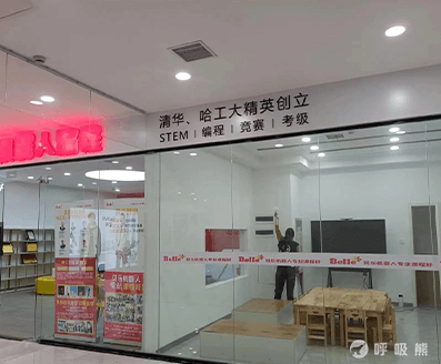 爱卫士(西安)