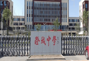 陕西渭南-澄城中学