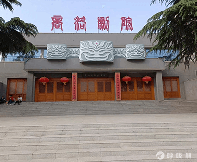爱卫士（西安）