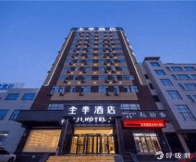 荃净环保