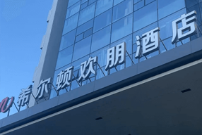 滴捷江苏镇江酒店除甲醛案例