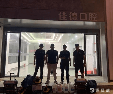 荃净环保