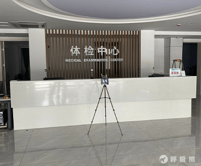 心呼吸（邯郸）