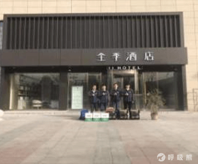 荃净环保