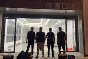 荃净环保湖北武汉佳德口腔医院除甲醛案例