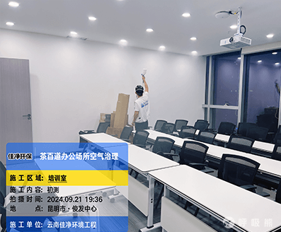 佳净环保