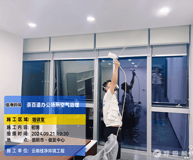 佳净环保