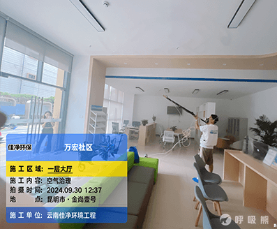佳净环保