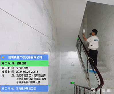 佳净环保