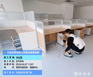 佳净环保