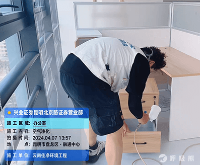 佳净环保