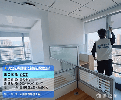 佳净环保