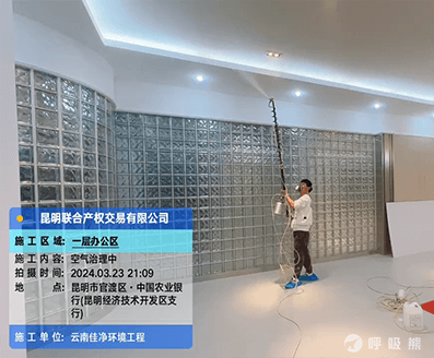 佳净环保